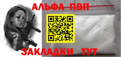 бутират Апрелевка