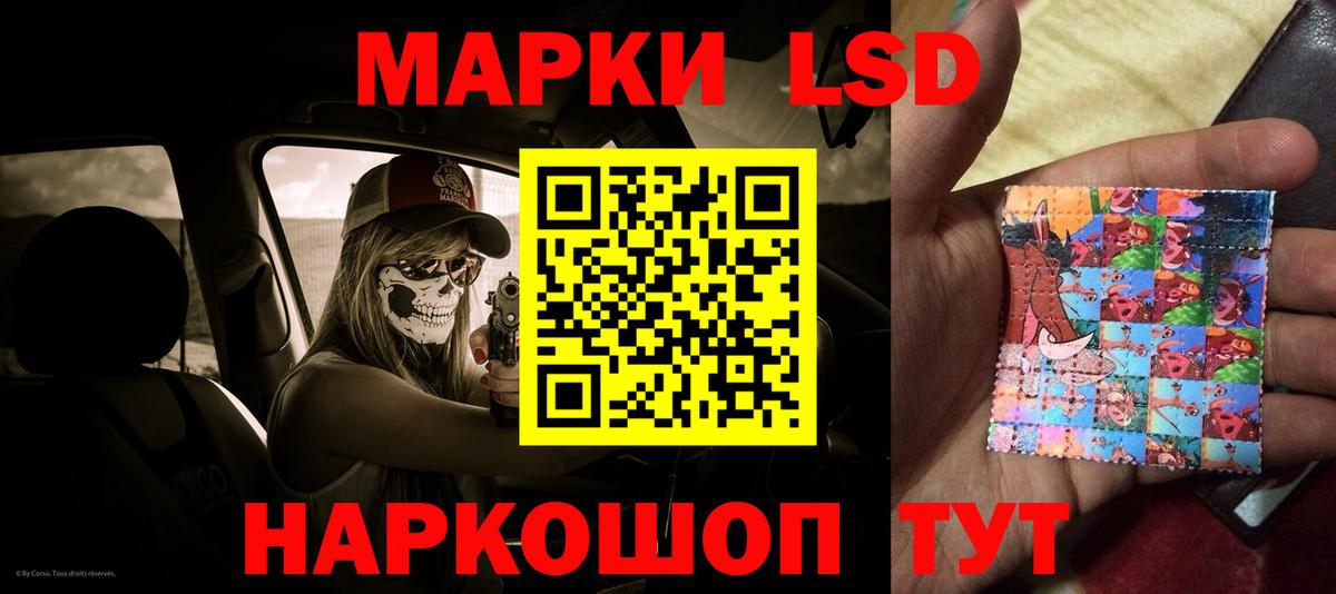 LSD-25 экстази кислота  Лсд 25 экстази кислота  Вход с VPN  Сафоново 