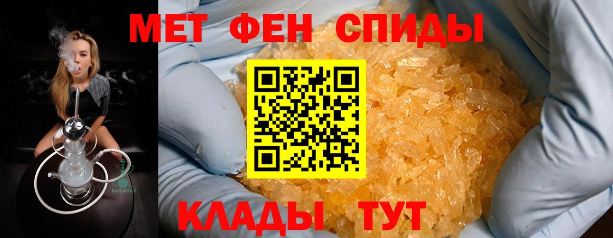 Метамфетамин витя  Сафоново 