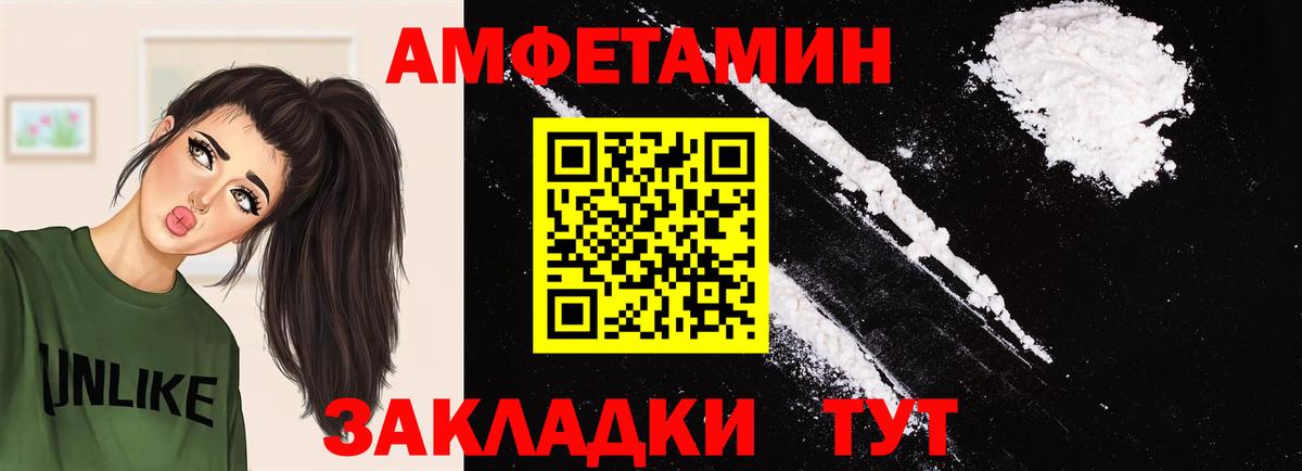 Первитин кристалл Сафоново