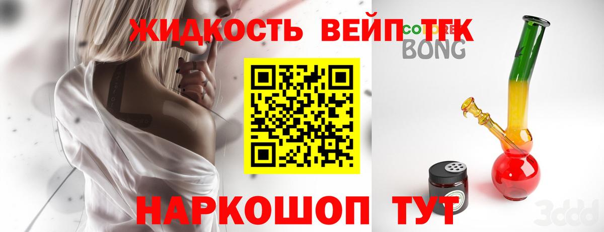 Гашиш  Сафоново  Меф МЯУ МЯУ кристаллы  Вход с VPN  МАРИХУАНА  Кокаин 