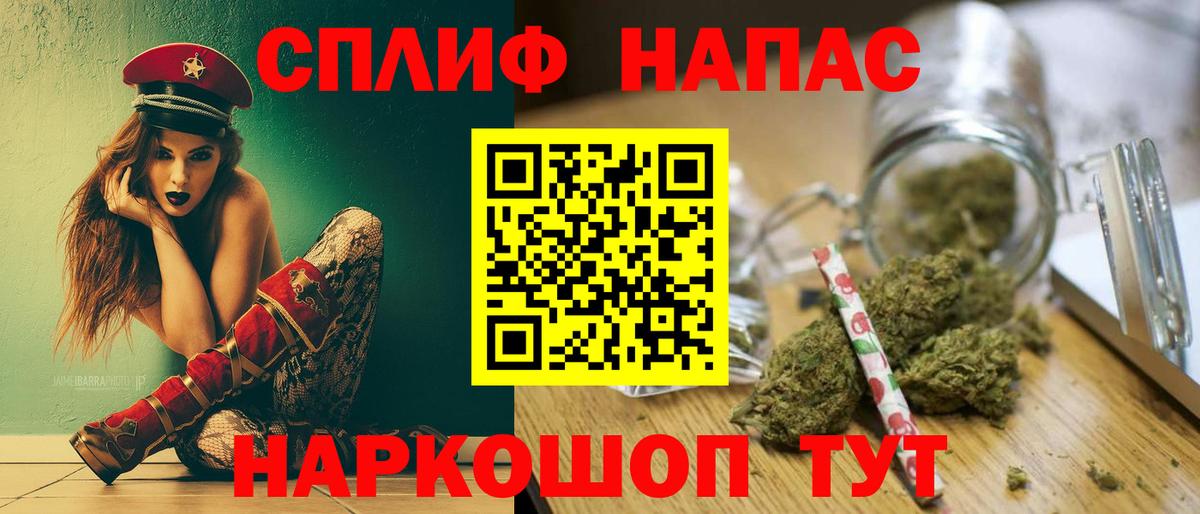 Бошки Шишки LSD WEED  Сафоново  Конопля Bruce Banner  Бошки марихуана тримм 