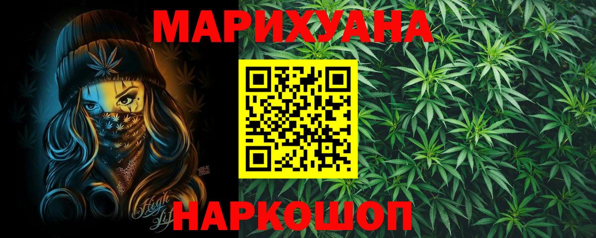 Бошки Шишки SATIVA & INDICA  Шишки марихуана SATIVA & INDICA  Сафоново  Канабис MAZAR  Конопля VHQ  Вход с VPN 